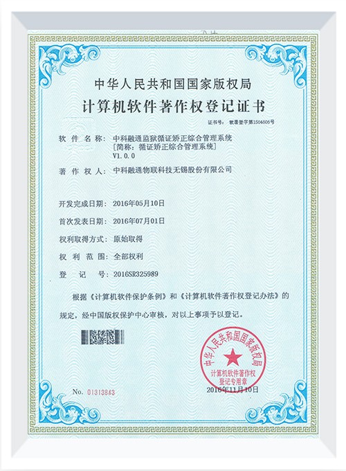 ѭ֤�����ۺ�����ϵͳ