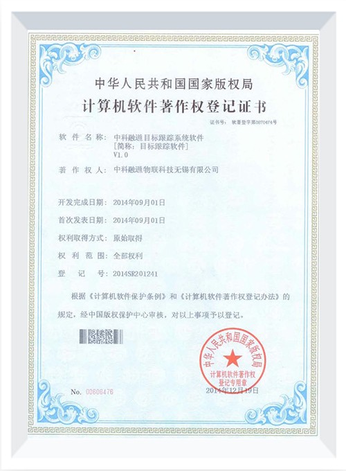 ά��������Ʒ��vicĿ�ĸ���ϵͳ����V1.0