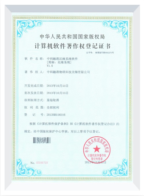 ά��������Ʒ��vic��άϵͳ����V1.0