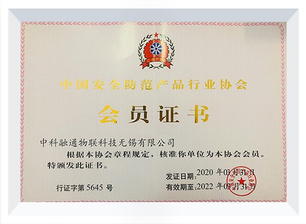 �й�������ҵЭ���Ա2020